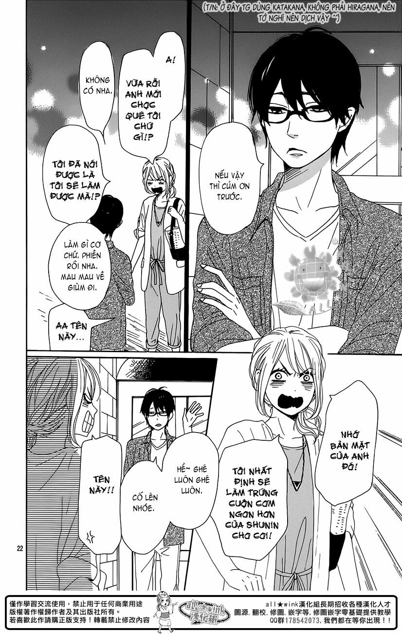 Dame na Watashi ni Koishite Kudasai: Chapter 15