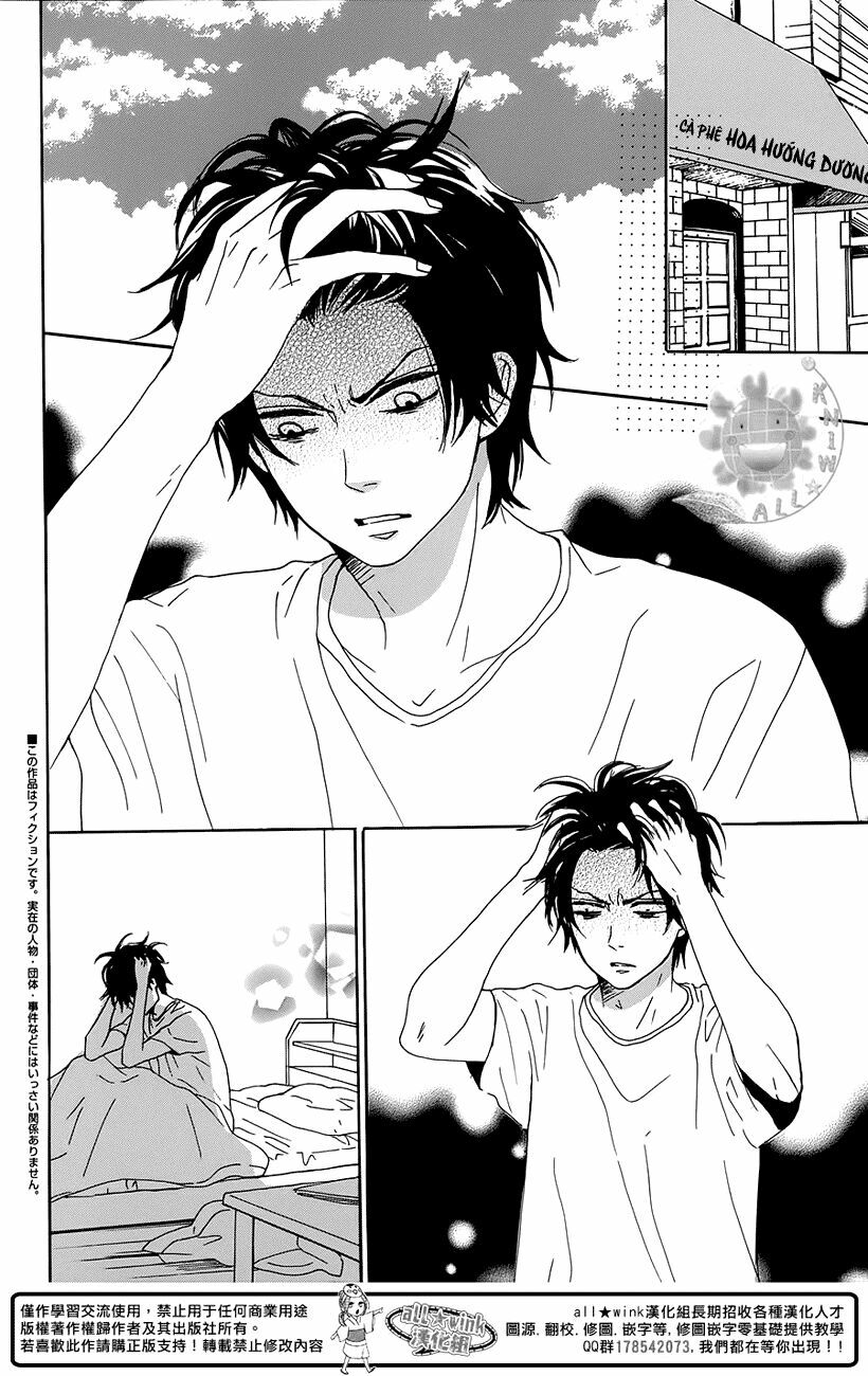 Dame na Watashi ni Koishite Kudasai: Chapter 15
