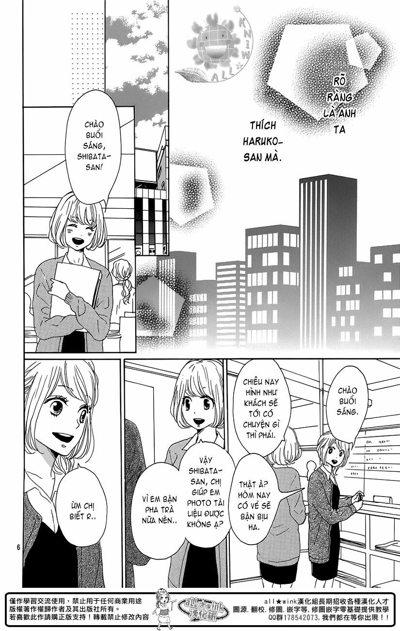 Dame na Watashi ni Koishite Kudasai: Chapter 15
