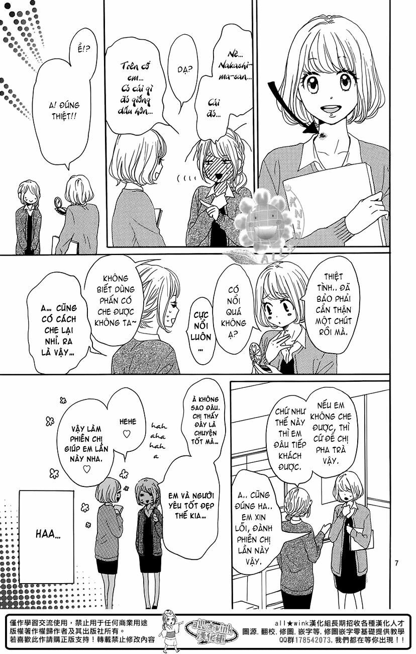 Dame na Watashi ni Koishite Kudasai: Chapter 15