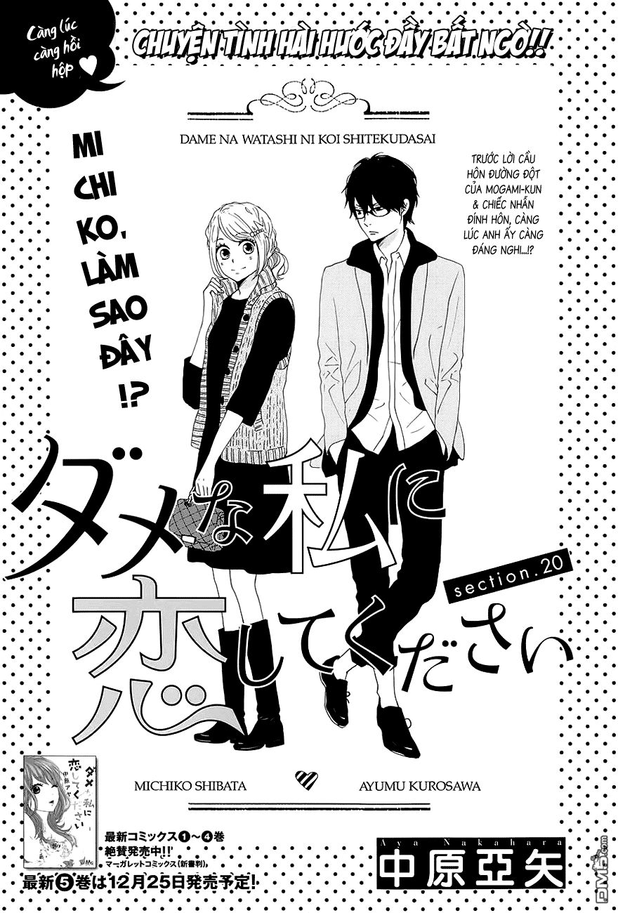 Dame na Watashi ni Koishite Kudasai: Chapter 20