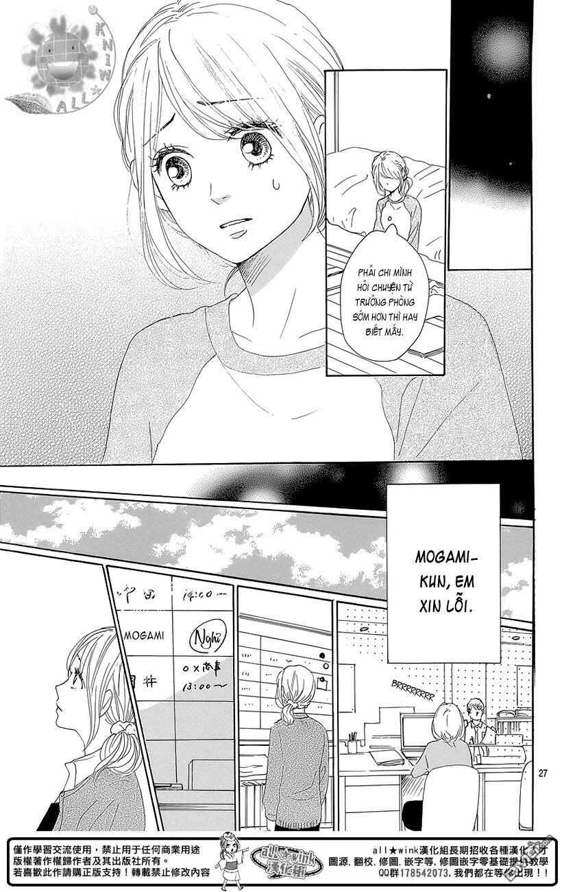 Dame na Watashi ni Koishite Kudasai: Chapter 20