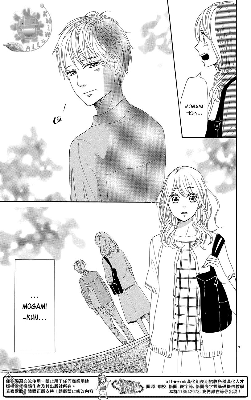 Dame na Watashi ni Koishite Kudasai: Chapter 20