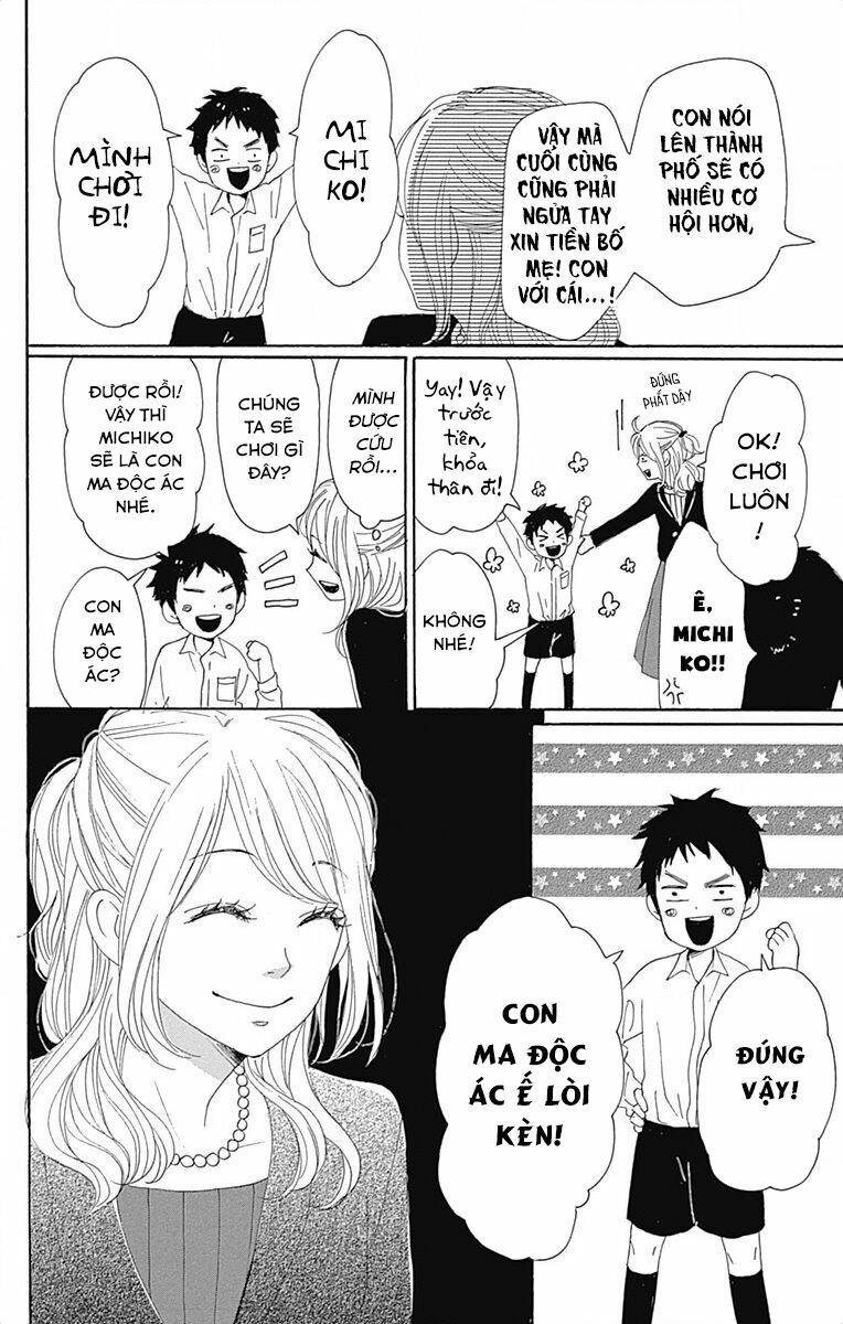Dame na Watashi ni Koishite Kudasai: Chapter 21