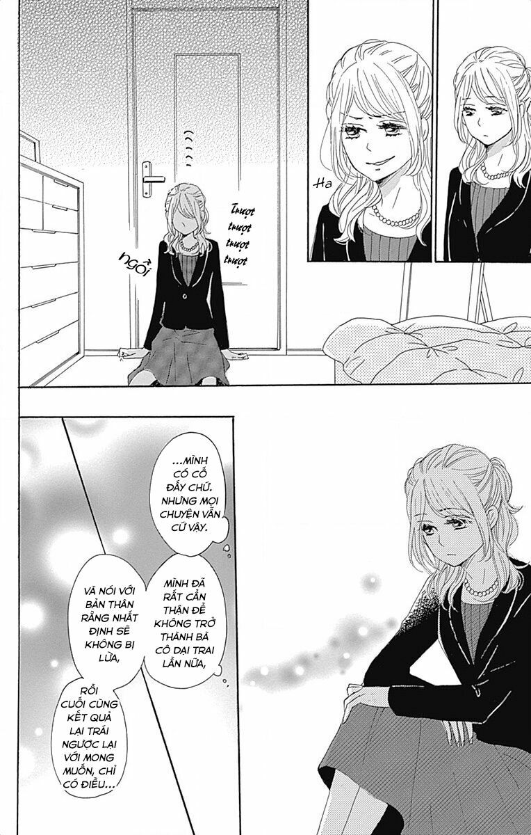 Dame na Watashi ni Koishite Kudasai: Chapter 21