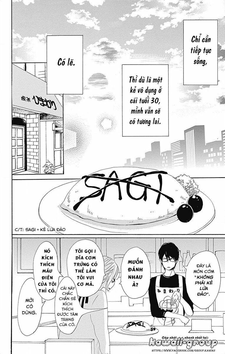 Dame na Watashi ni Koishite Kudasai: Chapter 21