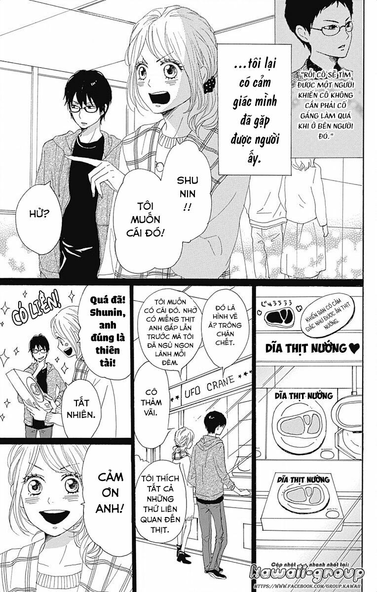 Dame na Watashi ni Koishite Kudasai: Chapter 21