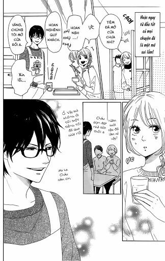 Dame na Watashi ni Koishite Kudasai: Chapter 26