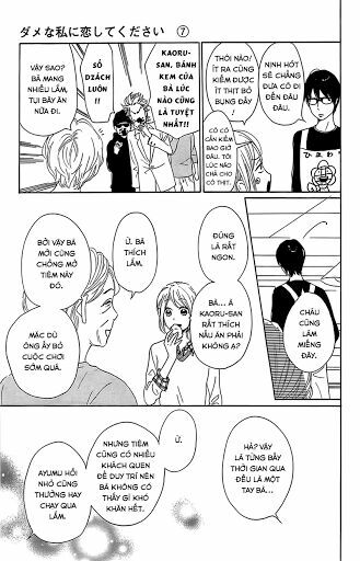 Dame na Watashi ni Koishite Kudasai: Chapter 26