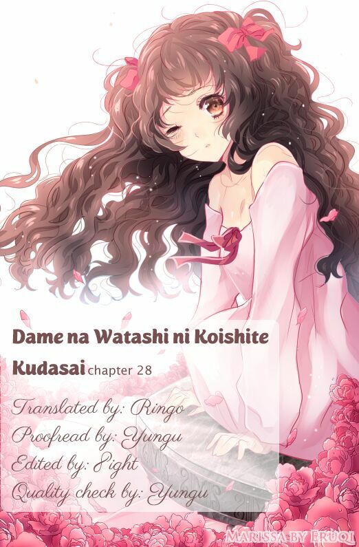 Dame na Watashi ni Koishite Kudasai: Chapter 28