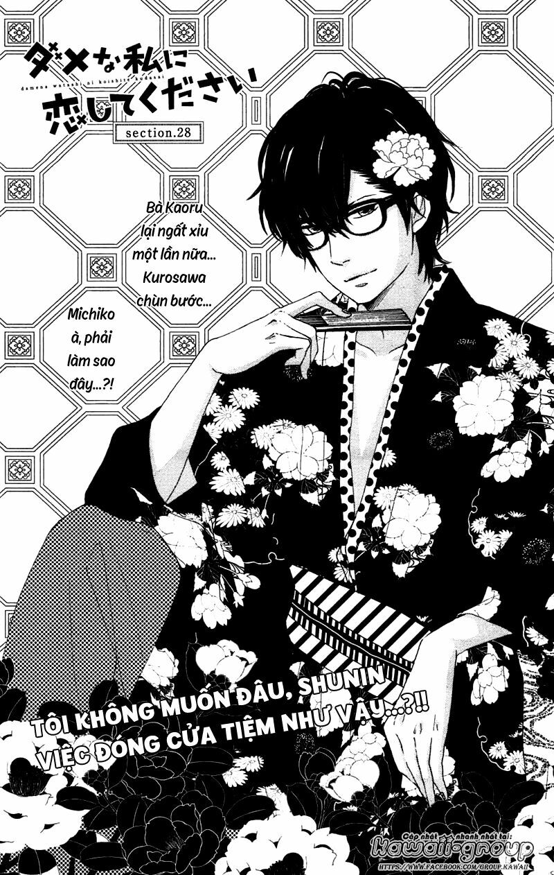 Dame na Watashi ni Koishite Kudasai: Chapter 28