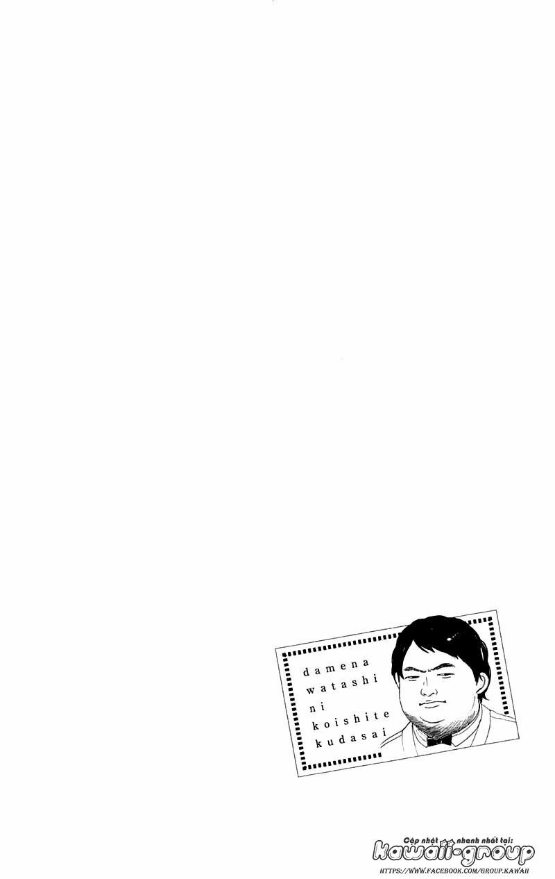 Dame na Watashi ni Koishite Kudasai: Chapter 29