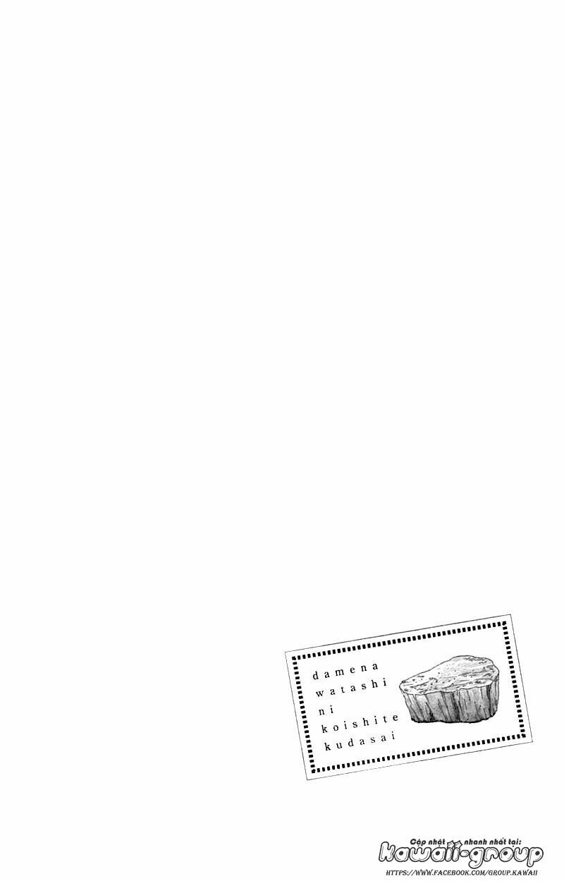 Dame na Watashi ni Koishite Kudasai: Chapter 29