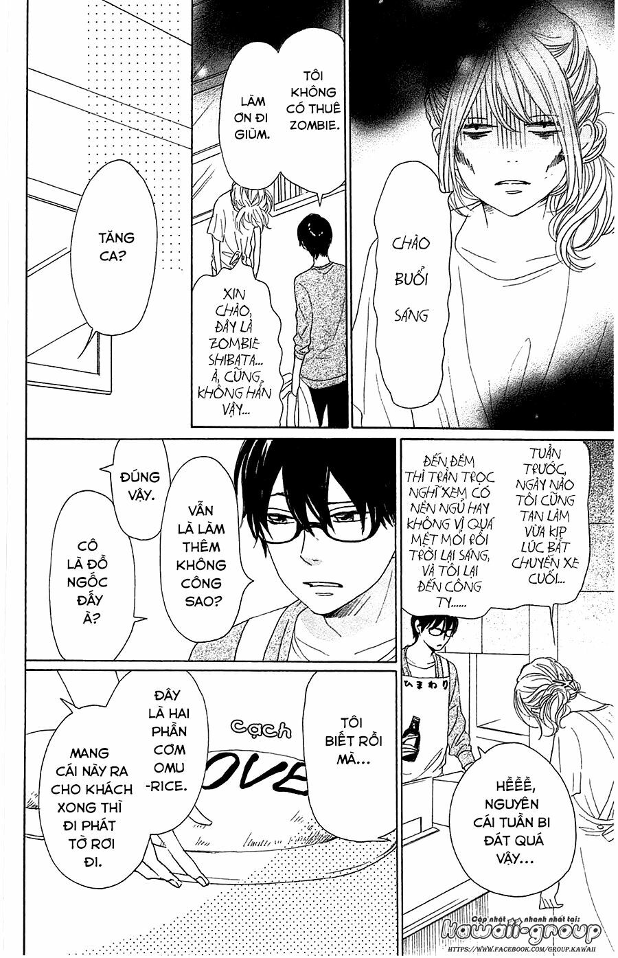 Dame na Watashi ni Koishite Kudasai: Chapter 31