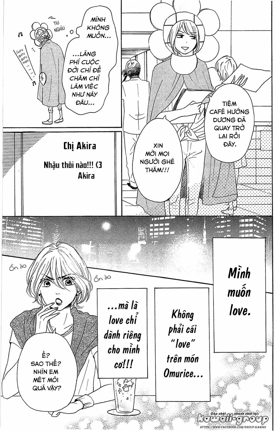 Dame na Watashi ni Koishite Kudasai: Chapter 31