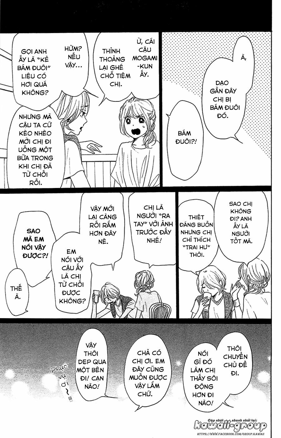 Dame na Watashi ni Koishite Kudasai: Chapter 31