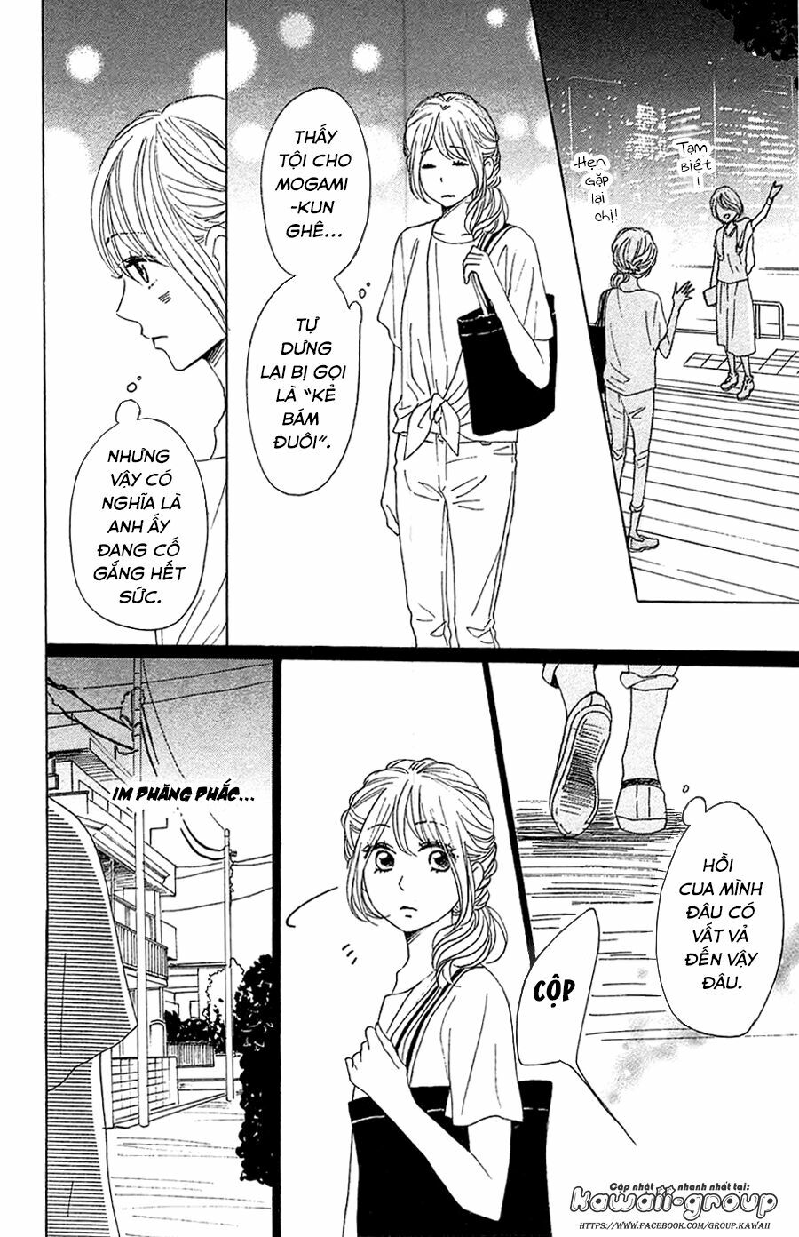 Dame na Watashi ni Koishite Kudasai: Chapter 31
