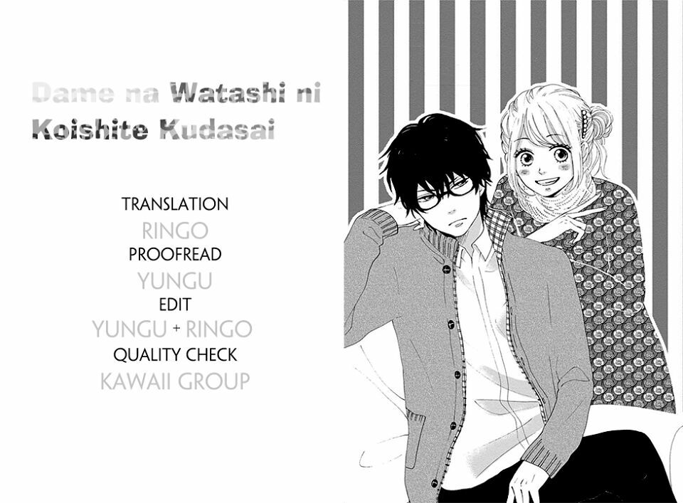 Dame na Watashi ni Koishite Kudasai: Chapter 31