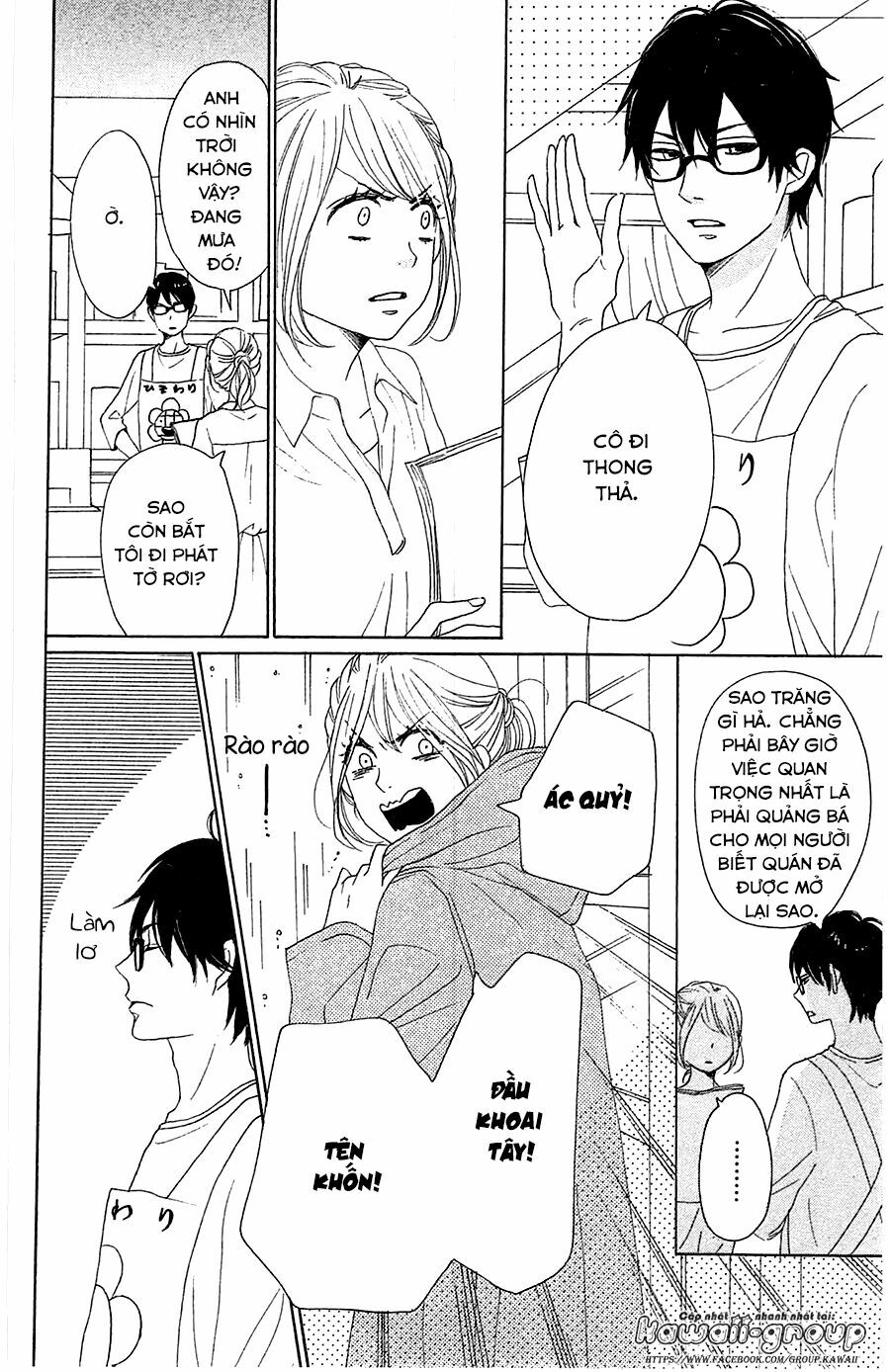 Dame na Watashi ni Koishite Kudasai: Chapter 31