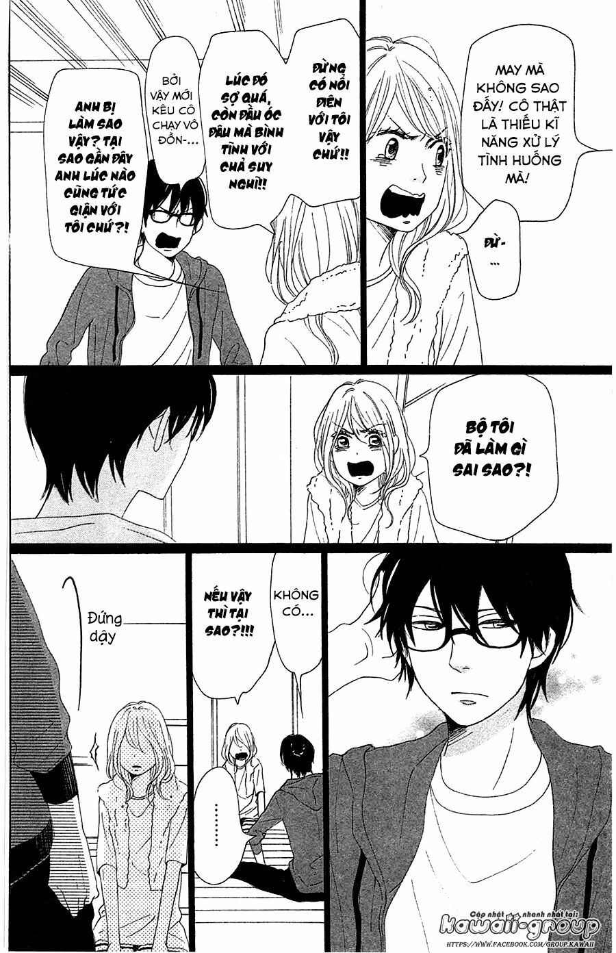 Dame na Watashi ni Koishite Kudasai: Chapter 31