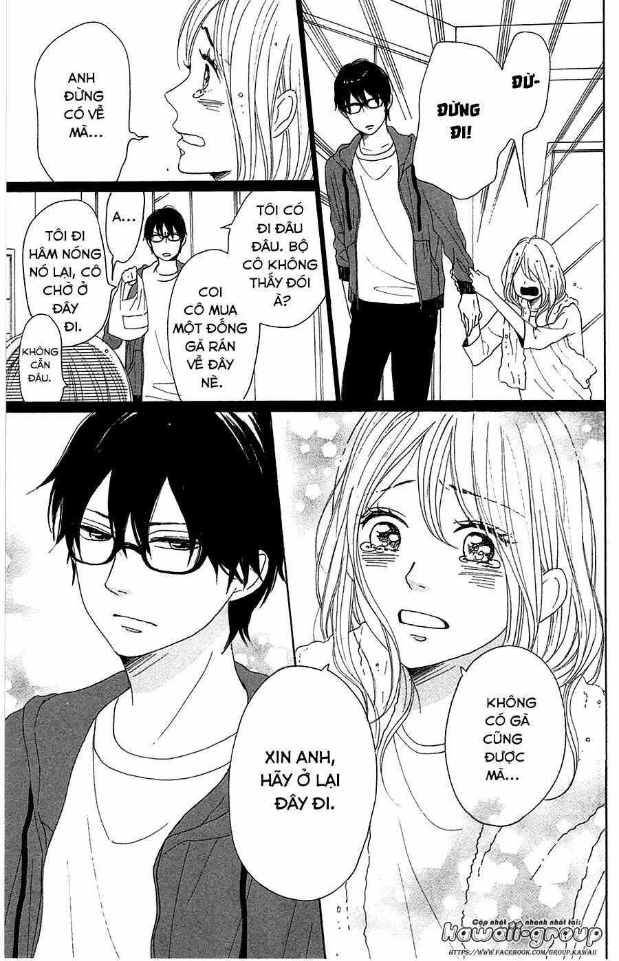Dame na Watashi ni Koishite Kudasai: Chapter 31
