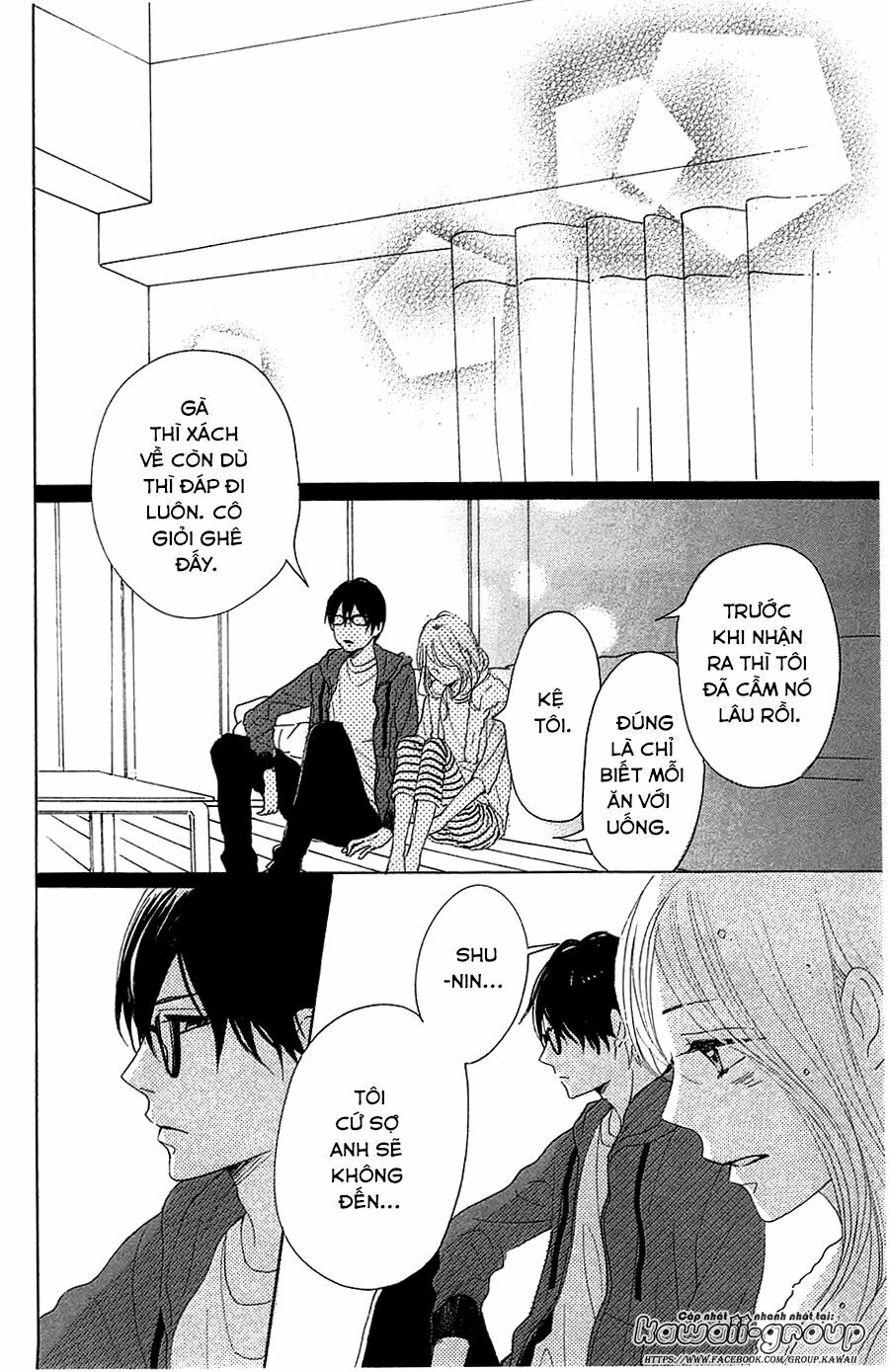 Dame na Watashi ni Koishite Kudasai: Chapter 31