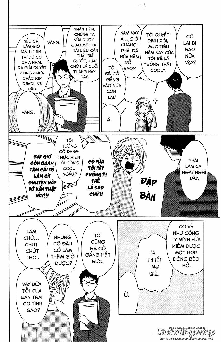 Dame na Watashi ni Koishite Kudasai: Chapter 31