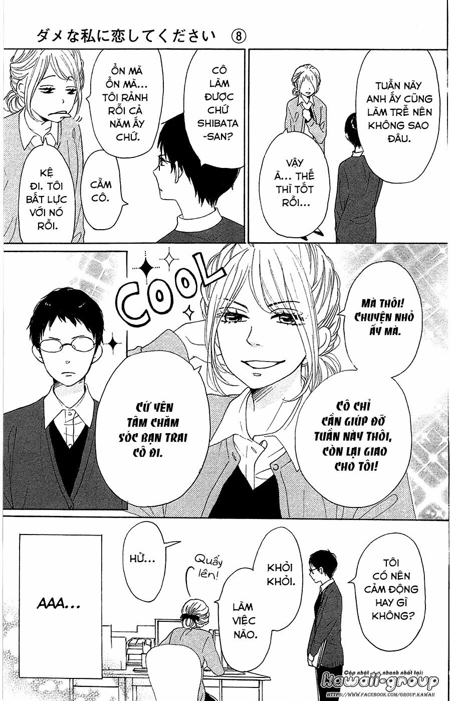 Dame na Watashi ni Koishite Kudasai: Chapter 31