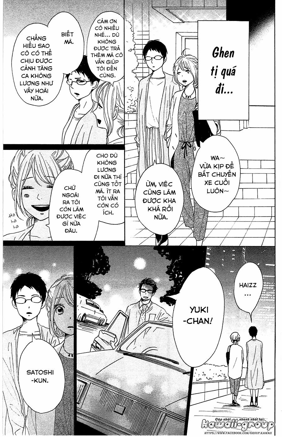Dame na Watashi ni Koishite Kudasai: Chapter 31