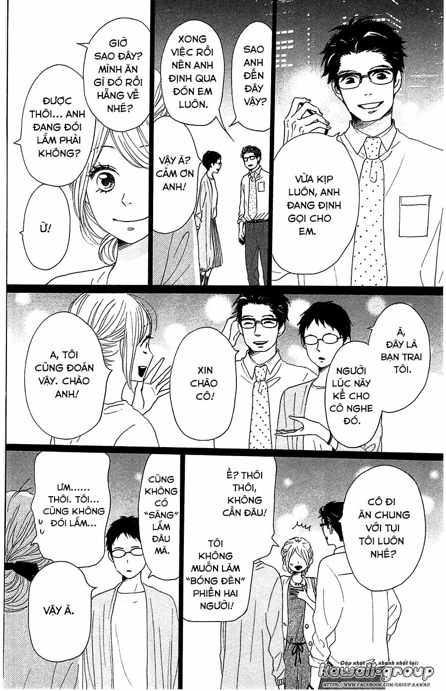 Dame na Watashi ni Koishite Kudasai: Chapter 31