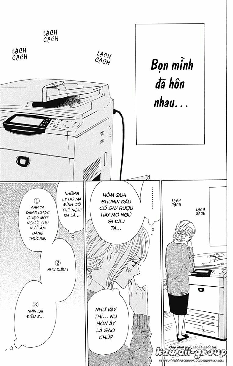 Dame na Watashi ni Koishite Kudasai: Chapter 33