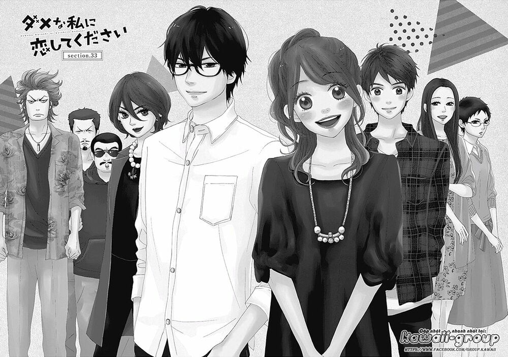 Dame na Watashi ni Koishite Kudasai: Chapter 33