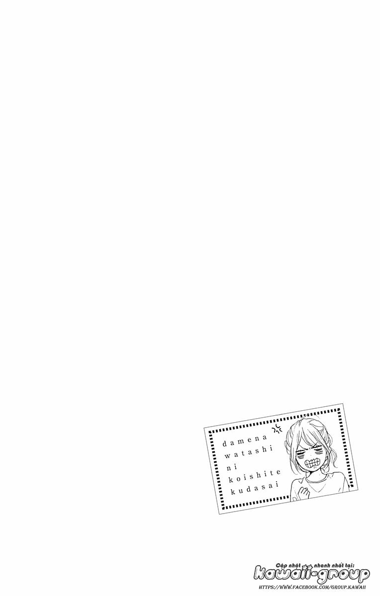 Dame na Watashi ni Koishite Kudasai: Chapter 34