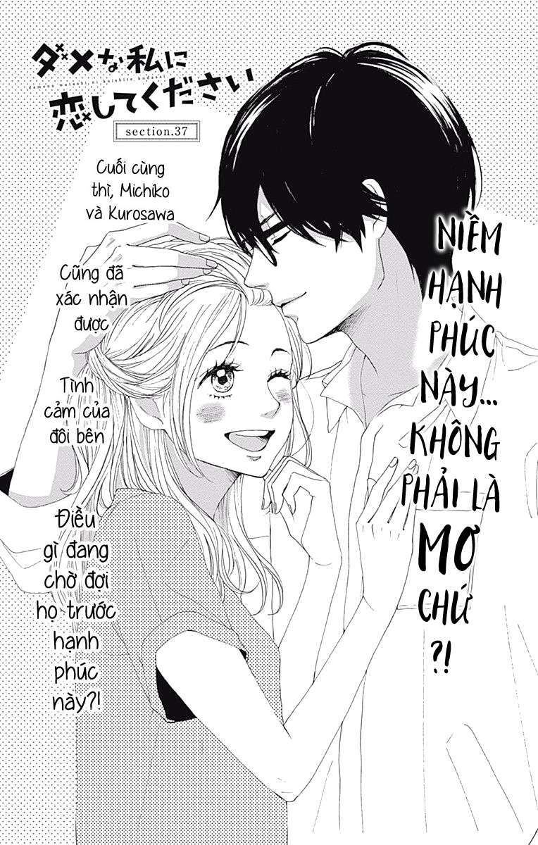 Dame na Watashi ni Koishite Kudasai: Chapter 37