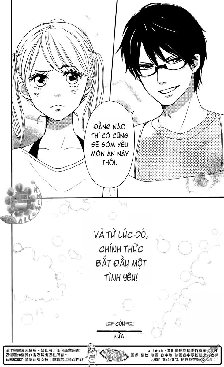 Dame na Watashi ni Koishite Kudasai: Chapter 7.5