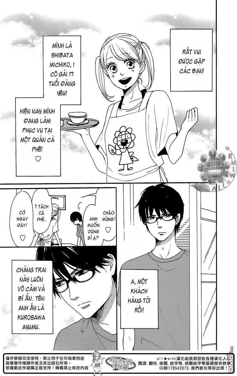 Dame na Watashi ni Koishite Kudasai: Chapter 7.5