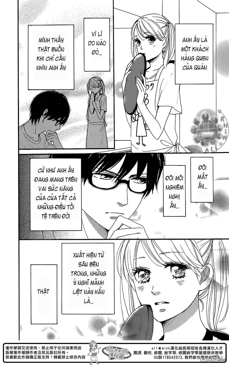 Dame na Watashi ni Koishite Kudasai: Chapter 7.5