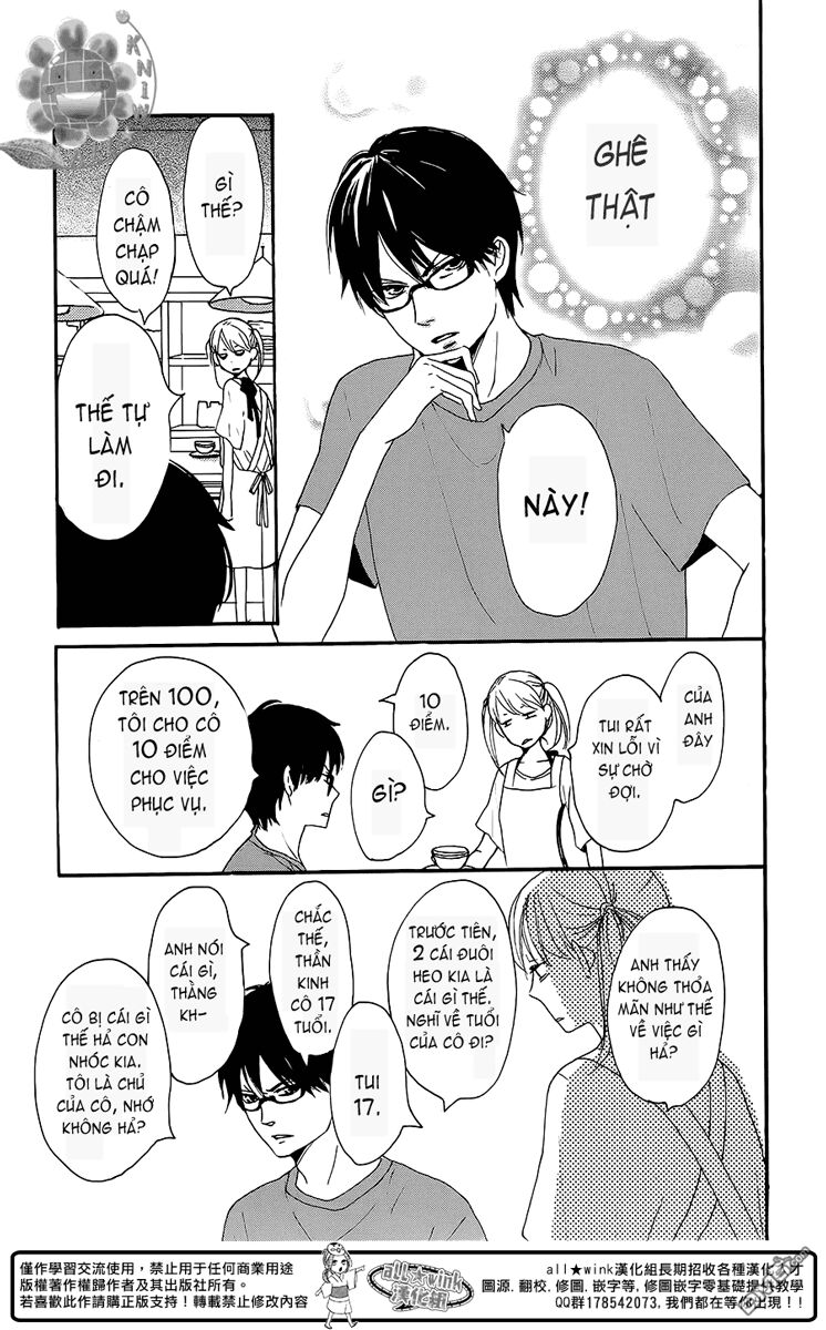 Dame na Watashi ni Koishite Kudasai: Chapter 7.5