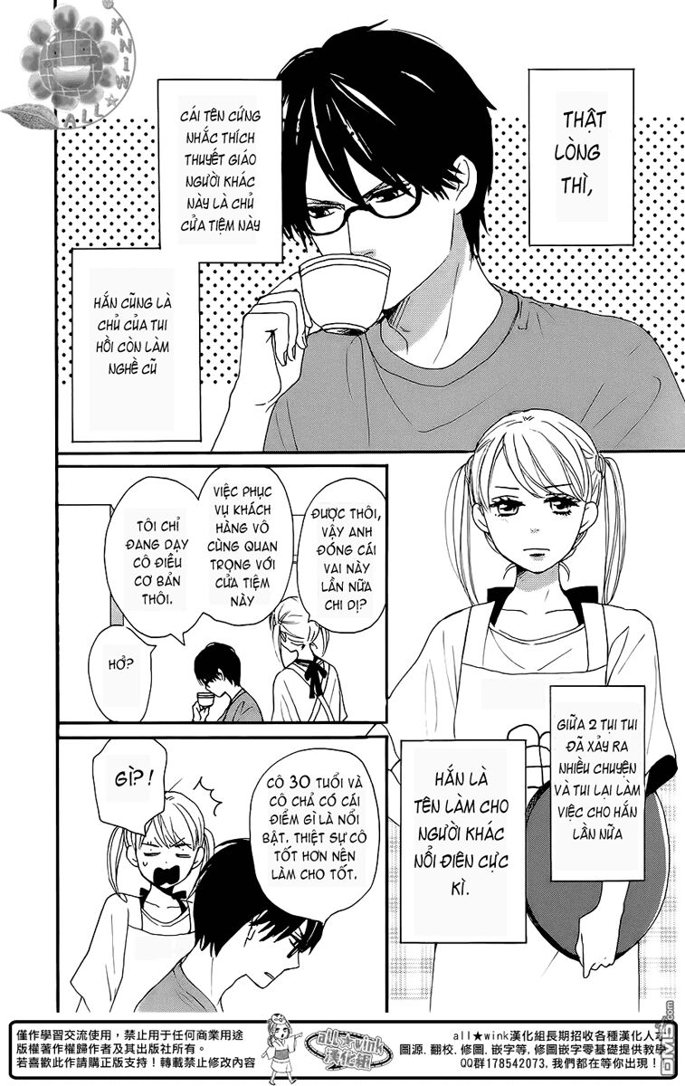 Dame na Watashi ni Koishite Kudasai: Chapter 7.5