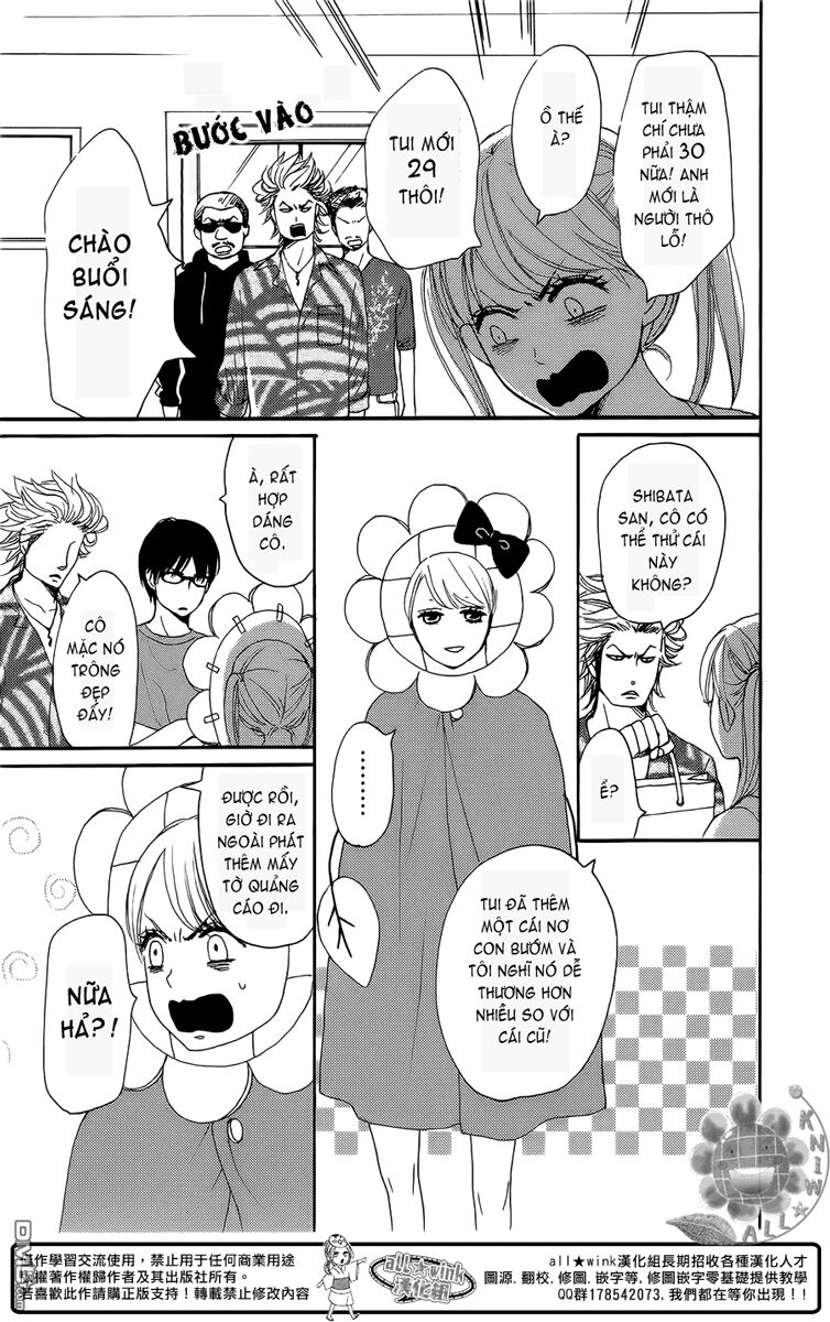 Dame na Watashi ni Koishite Kudasai: Chapter 7.5