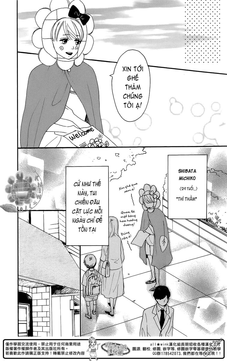 Dame na Watashi ni Koishite Kudasai: Chapter 7.5