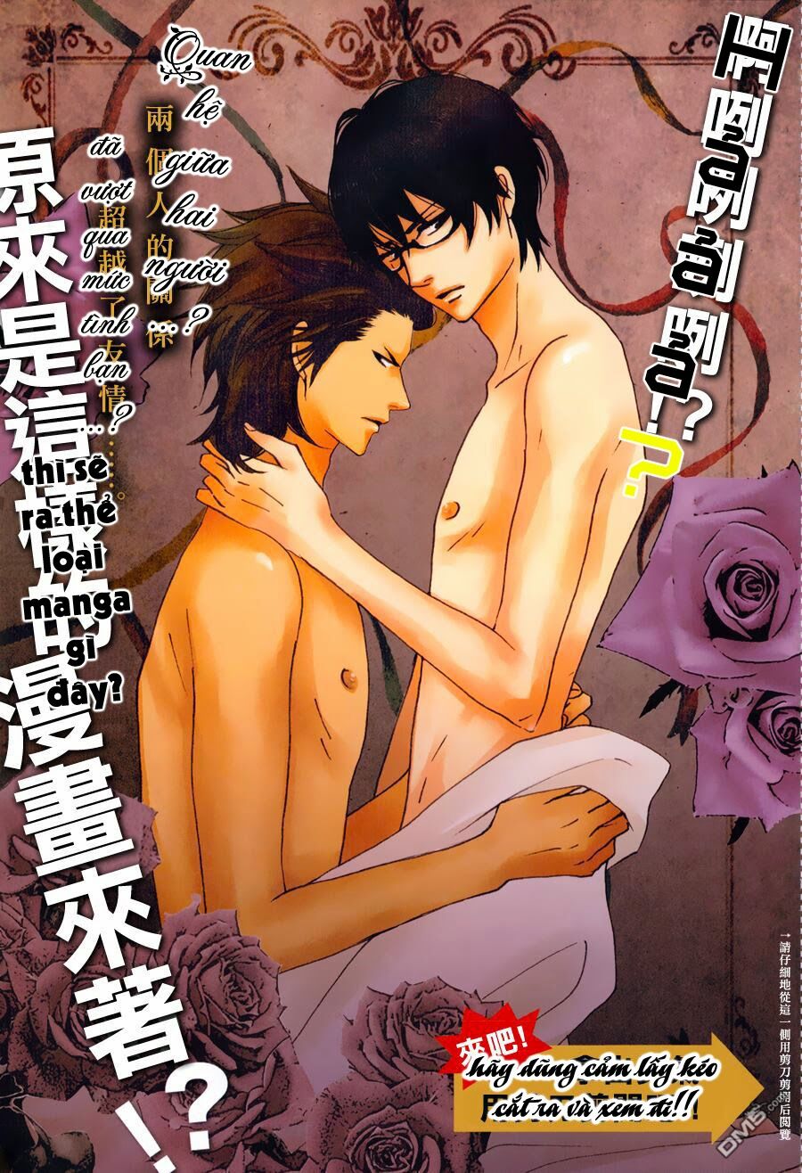 Dame na Watashi ni Koishite Kudasai: Chapter 8.5