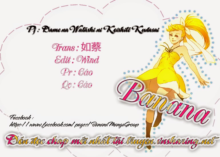 Dame na Watashi ni Koishite Kudasai: Chapter 8.5