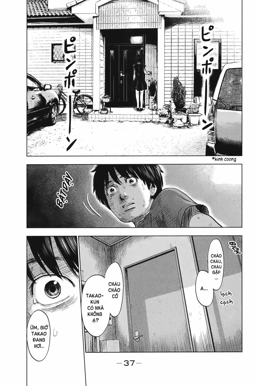 Aku no Hana - Những bông hoa ác: Chapter 28