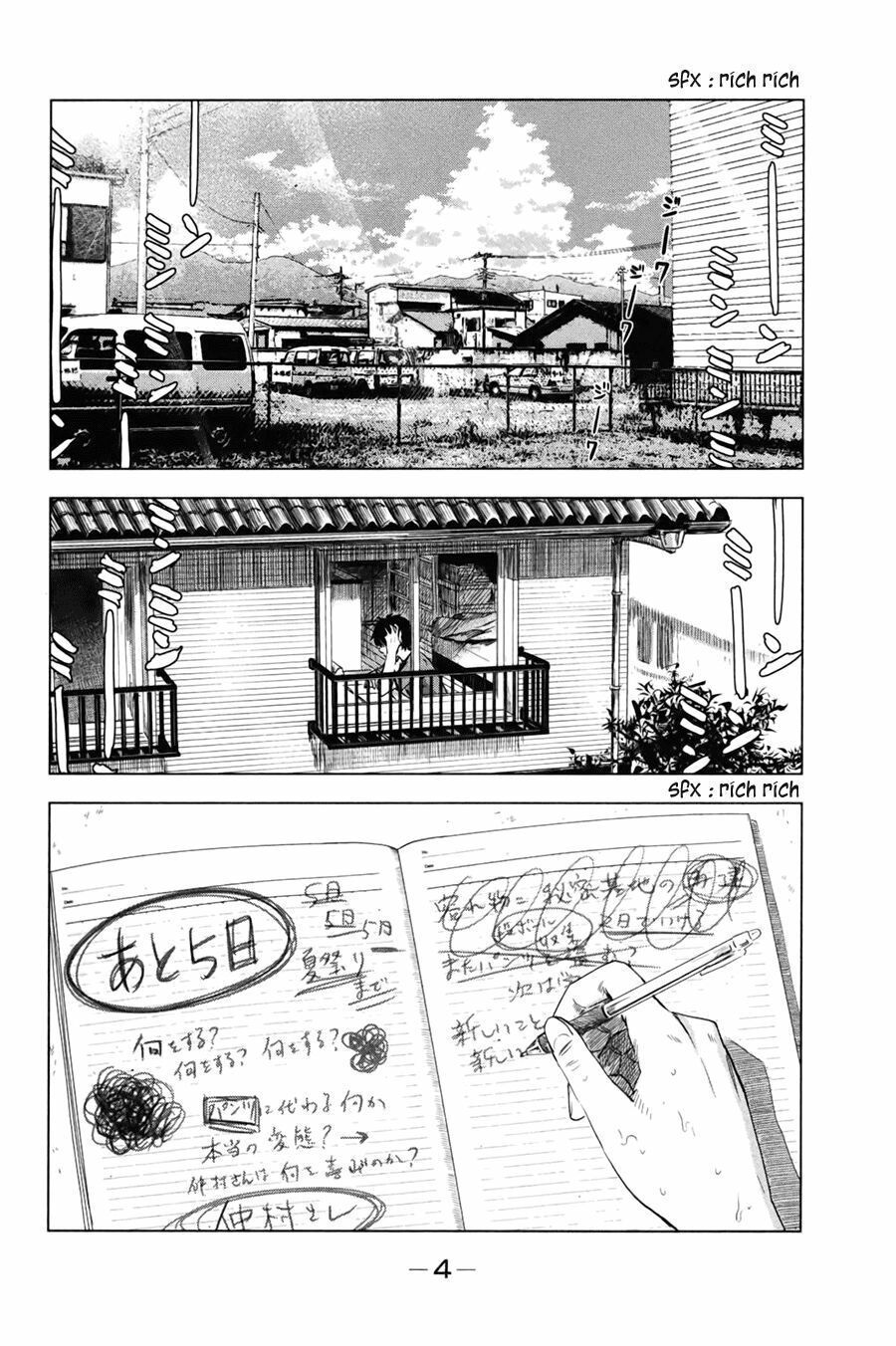 Aku no Hana - Những bông hoa ác: Chapter 28