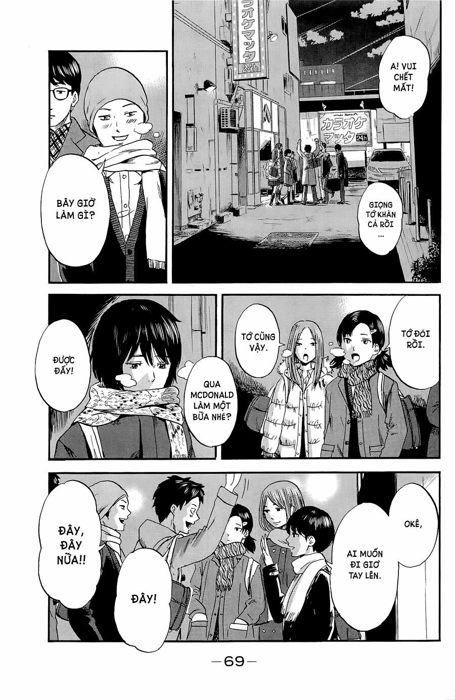 Aku no Hana - Những bông hoa ác: Chapter 34
