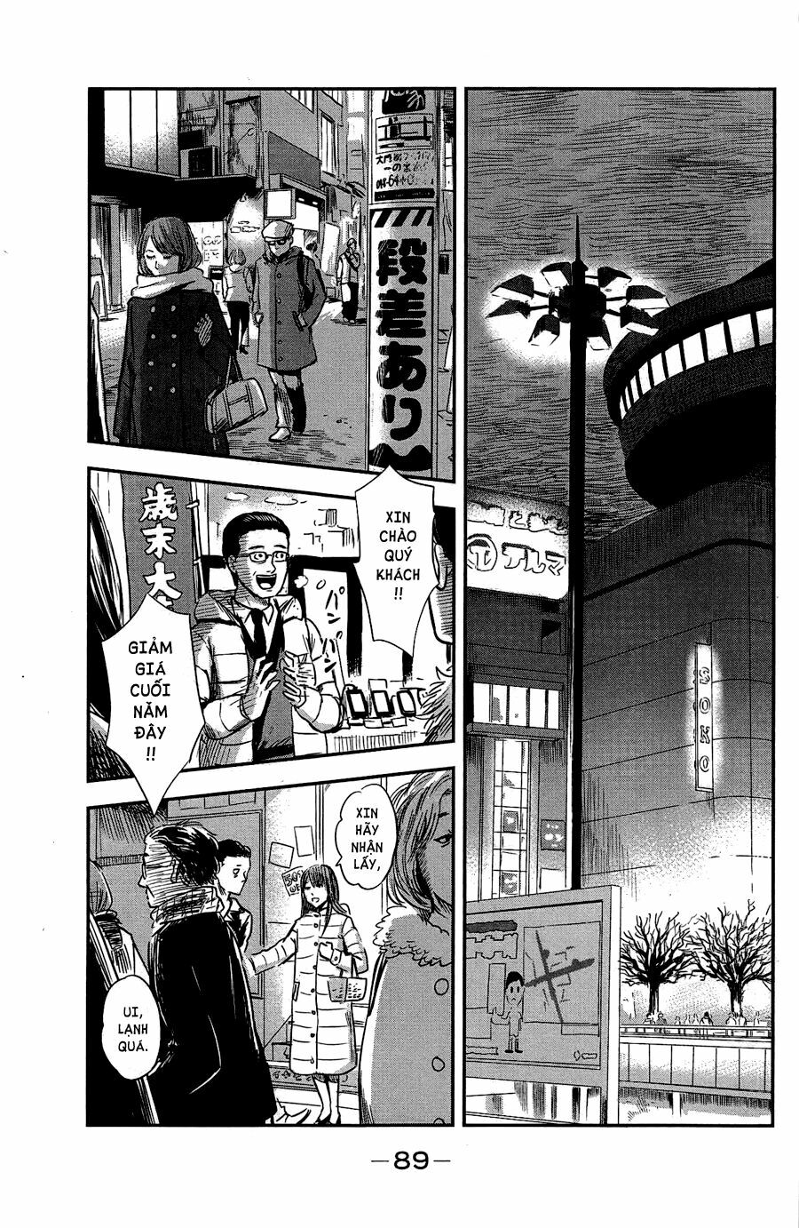 Aku no Hana - Những bông hoa ác: Chapter 35