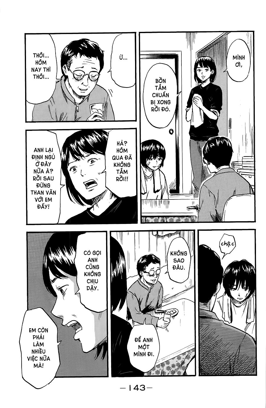 Aku no Hana - Những bông hoa ác: Chapter 36