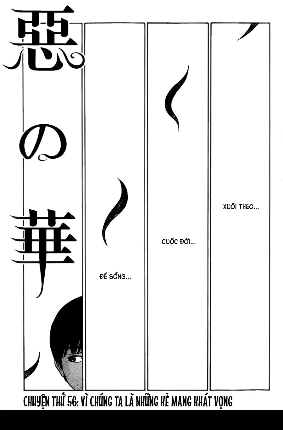 Aku no Hana - Những bông hoa ác: Chapter 56