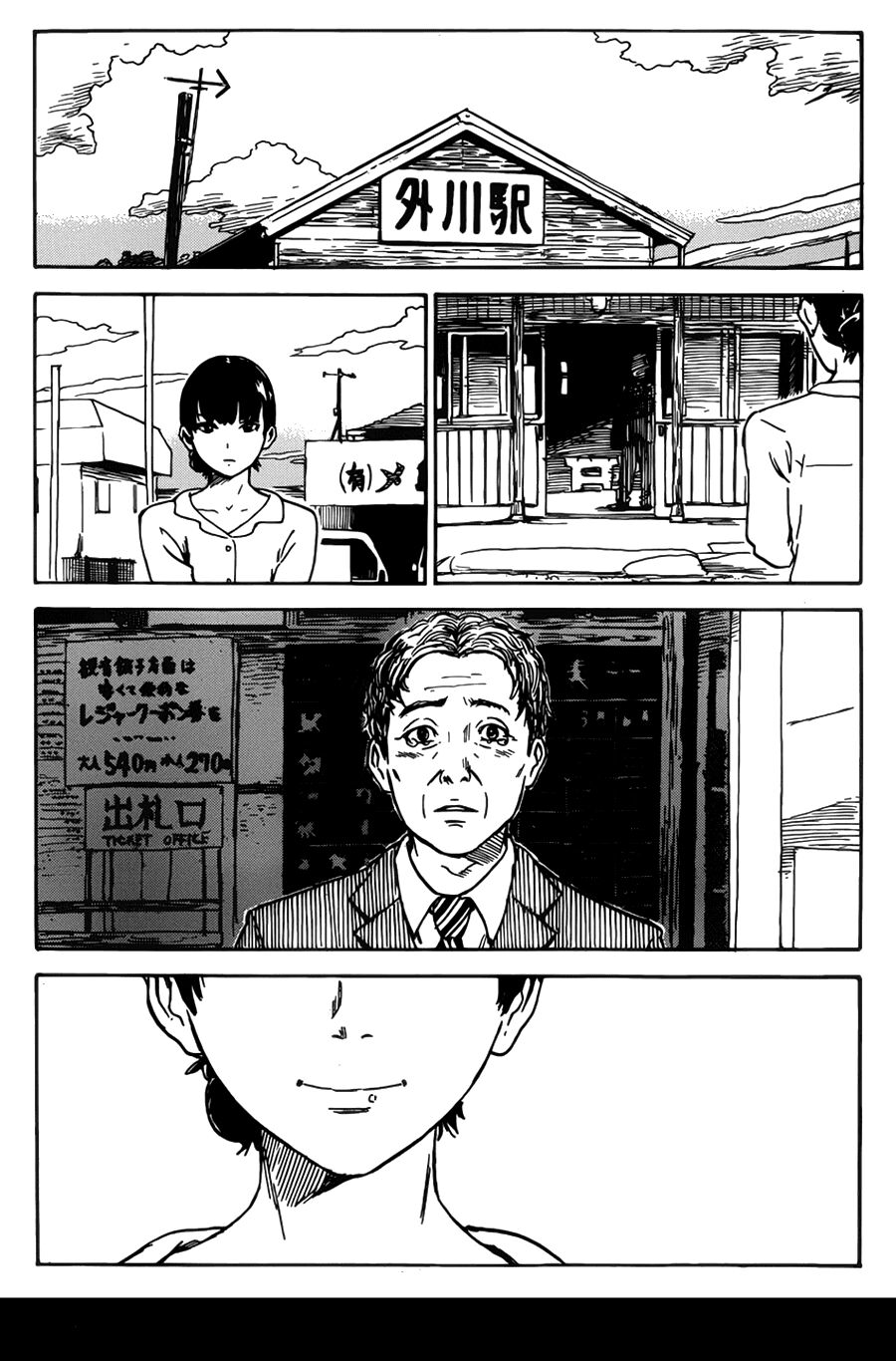 Aku no Hana - Những bông hoa ác: Chapter 56
